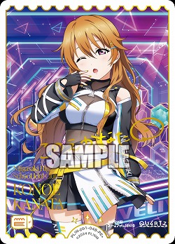 《※日本橋店併用商品》エネルギー(近江彼方)(PE+) 【PL!N-pb1-048-PE+】